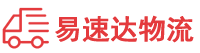 邵阳到横山区物流公司